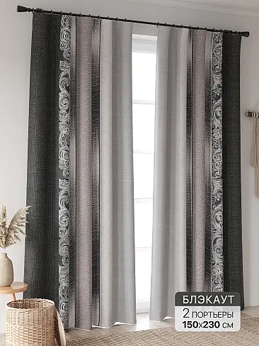 Шторы для туалета в Кирове - Страница 38 9906581230 - 2