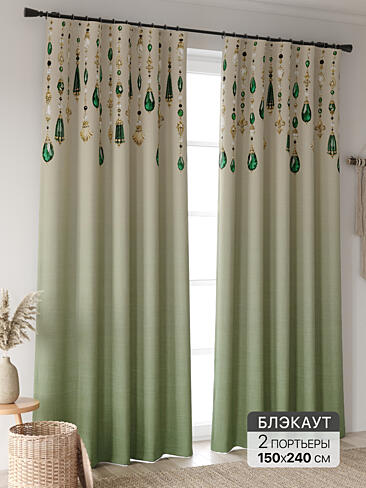 Шторы без рисунка в Екатеринбурге - Страница 331 9906487240