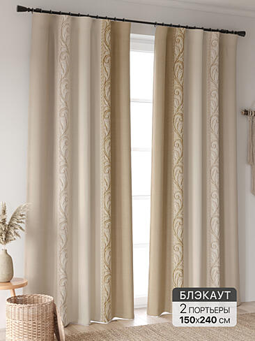 Шторы без рисунка в Барнауле - Страница 330 9906481240