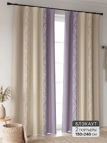 Шторы без рисунка в Барнауле - Страница 330 9906484240 - 2