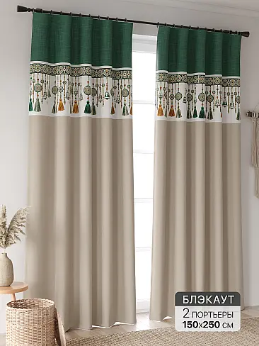 Шторы без рисунка в Барнауле - Страница 322 9906452250 - 2