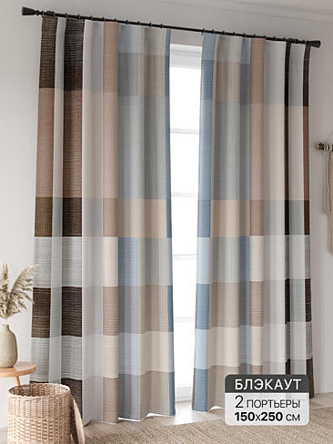 Шторы с рисунком зигзаг в Перми - Страница 329 9906534250