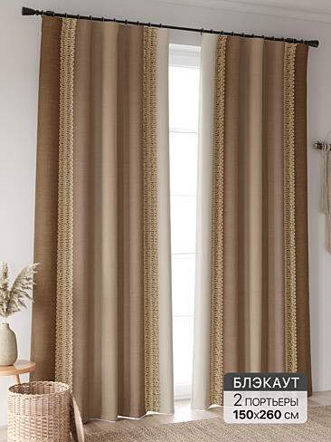 Шторы с градиентным рисунком в Иркутске - Страница 205 9906434260