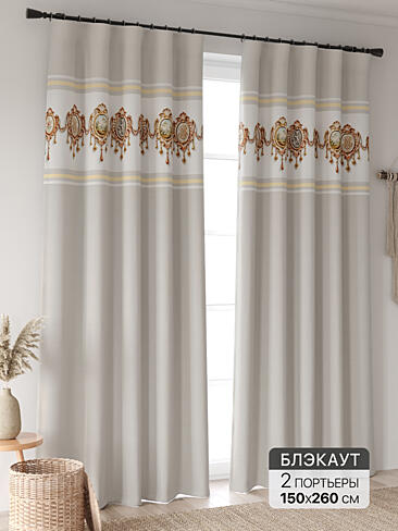 Шторы без рисунка в Барнауле - Страница 322 9906450260