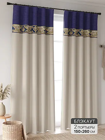 Шторы без рисунка в Барнауле - Страница 330 9906480260 - 2