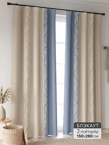 Шторы без рисунка в Барнауле - Страница 330 9906482260 - 2