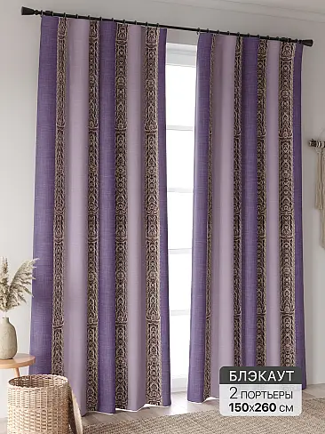 Шторы без рисунка в Барнауле - Страница 332 9906491260 - 2