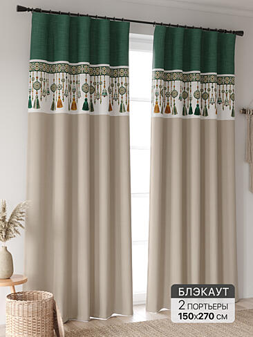 Шторы без рисунка в Уфе - Страница 323 9906452270
