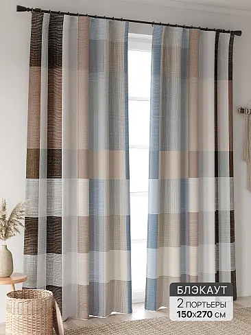 Шторы с рисунком зигзаг в Перми - Страница 329 9906534270 - 2