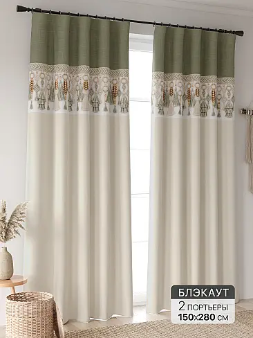 Шторы без рисунка в Барнауле - Страница 322 9906448280 - 2