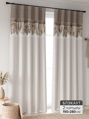 Шторы без рисунка в Оренбурге - Страница 320 9906441280
