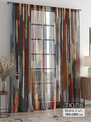 Шторы из тюля-вуали в Тюмени - Страница 256 4718391260 - 2