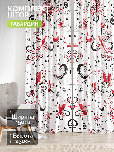 Комплекты штор в греческом стиле в Рязани - Страница 1338 9765163230