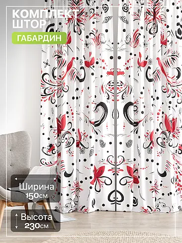 Комплекты штор в греческом стиле в Рязани - Страница 1338 9765163230 - 2
