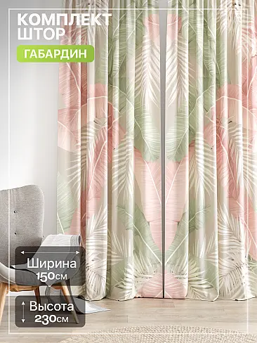 Комплекты штор в греческом стиле в Рязани - Страница 1338 9765164230 - 2