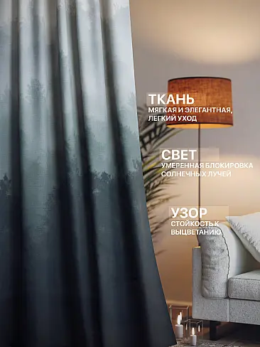 Шторы с рисунком омбре в Ульяновске - Страница 219 9765169230 - 3