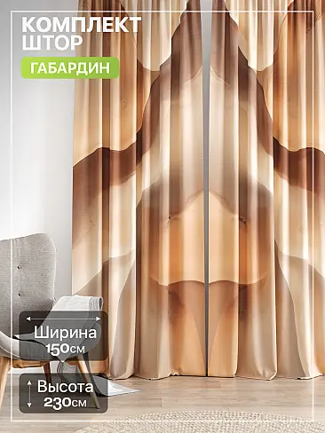 Прочее в Челябинске - Страница 1365 9765173230 - 2