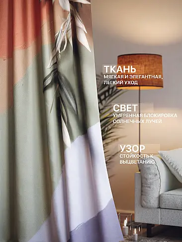 Комплекты штор в греческом стиле в Рязани - Страница 1338 9765166230 - 3