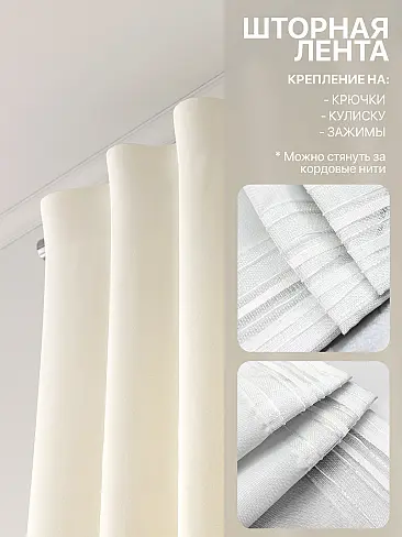 Шторы с рисунком омбре в Ульяновске - Страница 219 9765191230 - 5