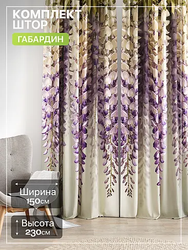 Шторы с рисунком дерева в Перми - Страница 468 9765185230 - 2