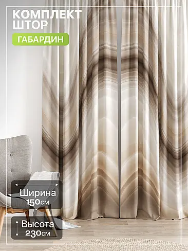 Шторы с рисунком дерева в Перми - Страница 468 9765188230 - 2
