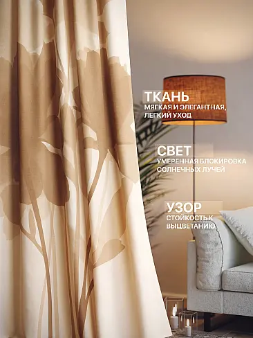 Шторы с розами в Ярославле - Страница 367 9765196230 - 3