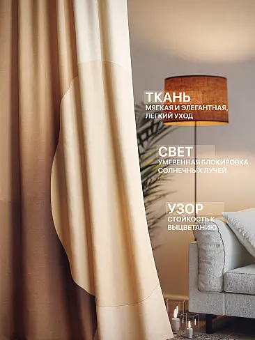 Российские шторы с зигзагом в Перми - Страница 342 9765198230 - 3