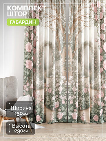 Комплекты штор в цветочек в Нижнем Новгороде - Страница 362 9765210230