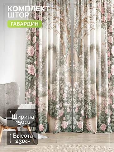 Комплекты штор в цветочек в Нижнем Новгороде - Страница 362 9765210230 - 2