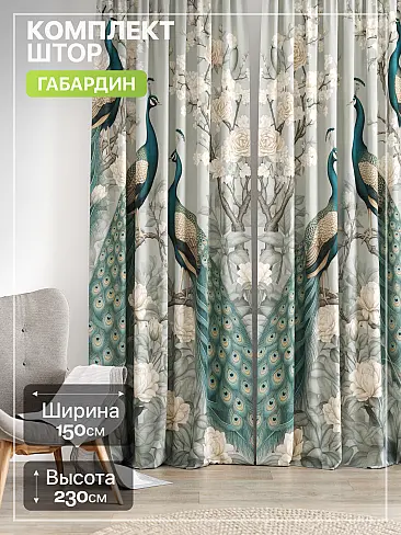 Комплекты штор в цветочек в Нижнем Новгороде - Страница 362 9765205230 - 2