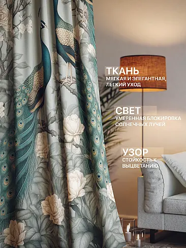 Комплекты штор в цветочек в Нижнем Новгороде - Страница 362 9765205230 - 3