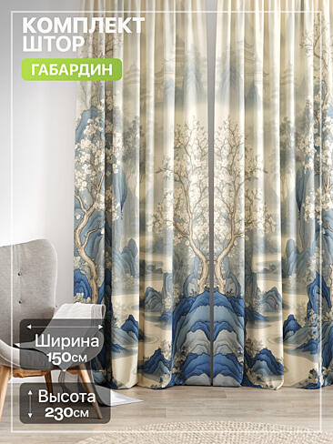 Шторы голубого цвета с крупным рисунком - Страница 247 9765206230