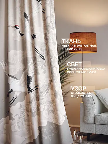Фотошторы в Астрахани - Страница 2526 9765220230 - 3
