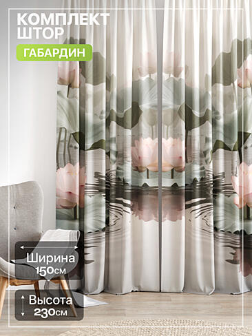 Шторы с розами в Калининграде - Страница 369 9765221230