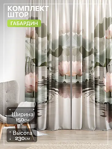 Шторы с розами в Калининграде - Страница 369 9765221230 - 2