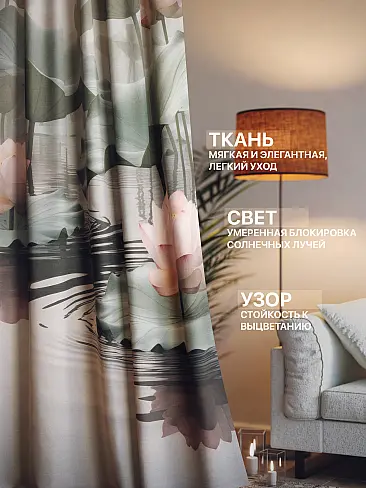 Шторы с розами в Калининграде - Страница 369 9765221230 - 3