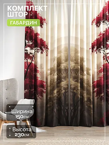 Шторы из полиэстера в Самаре - Страница 1864 9765223230 - 2