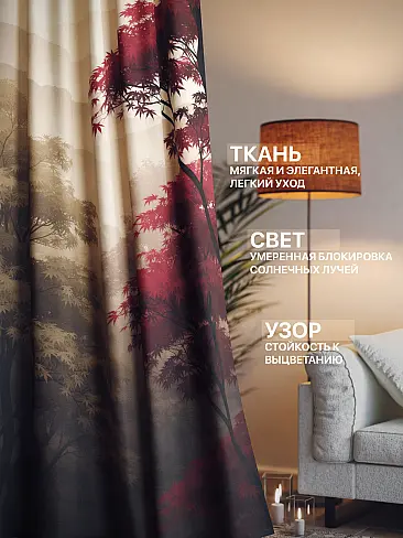 Шторы из полиэстера в Самаре - Страница 1864 9765223230 - 3