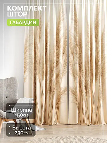 Шторы из тюля с рисунком деревьев в Ярославле - Страница 547 9765231230 - 2