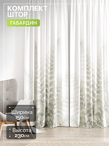 Шторы из тюля с рисунком деревьев в Воронеже - Страница 527 9765237230 - 2