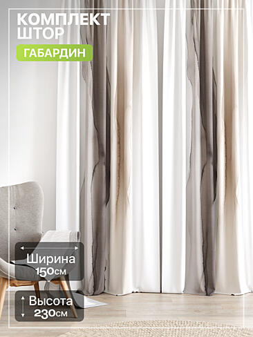 Шторы с рисунком дерева в Тольятти - Страница 472 9765247230