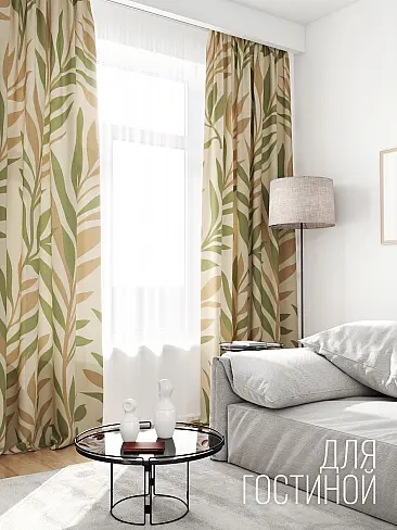 Креативные шторы в Барнауле - Страница 1379 9765259230 - 9