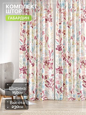 Шторы из тюля с рисунком деревьев в Воронеже - Страница 529 9765262230