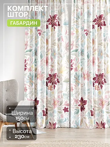 Шторы с цветочным рисунком в Калининграде - Страница 370 9765263230 - 2