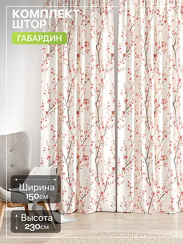 Шторы с розами в Оренбурге - Страница 369 9765272230 - 2