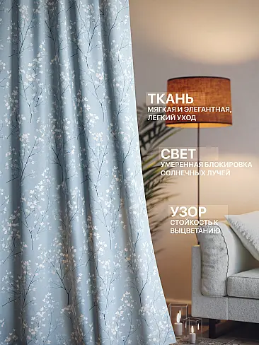 Шторы из тюля с рисунком деревьев в Воронеже - Страница 530 9765273230 - 3
