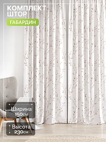 Шторы из тюля с рисунком деревьев в Воронеже - Страница 530 9765274230 - 2