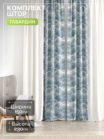 Шторы из полиэстера в Самаре - Страница 1871 9765266230 - 2
