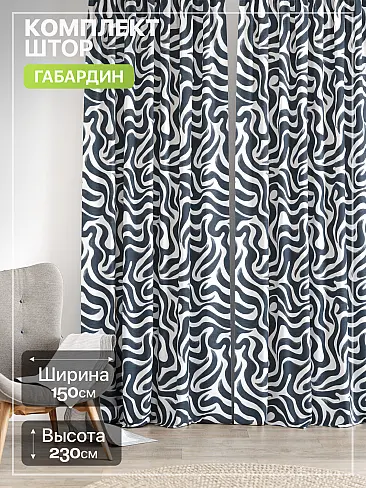 Двойные шторы в Иркутске - Страница 1383 9765284230 - 2