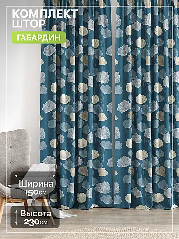 Шторы с цветочным рисунком в Калининграде - Страница 370 9765275230 - 2